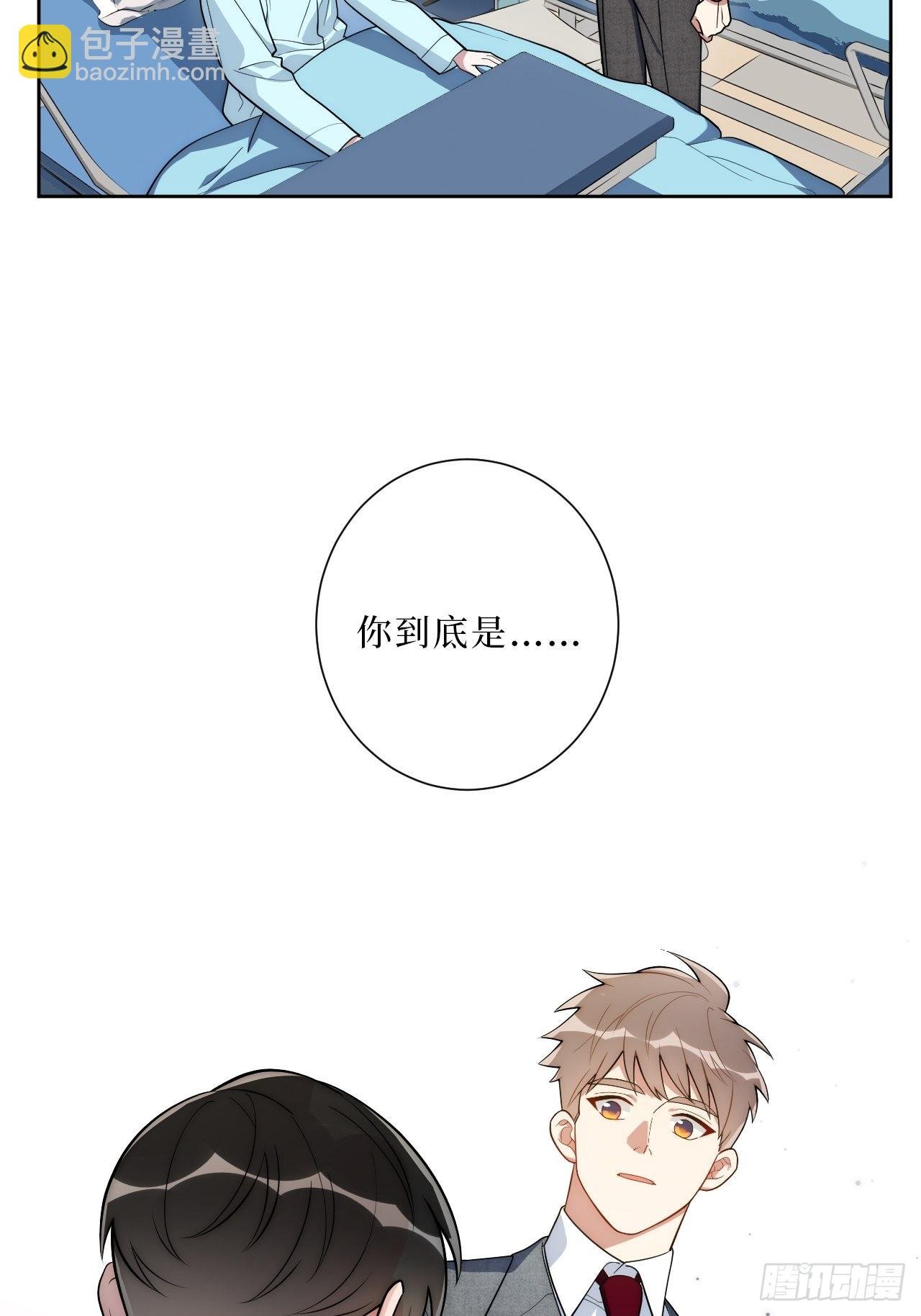 18.莫彦川的烦恼