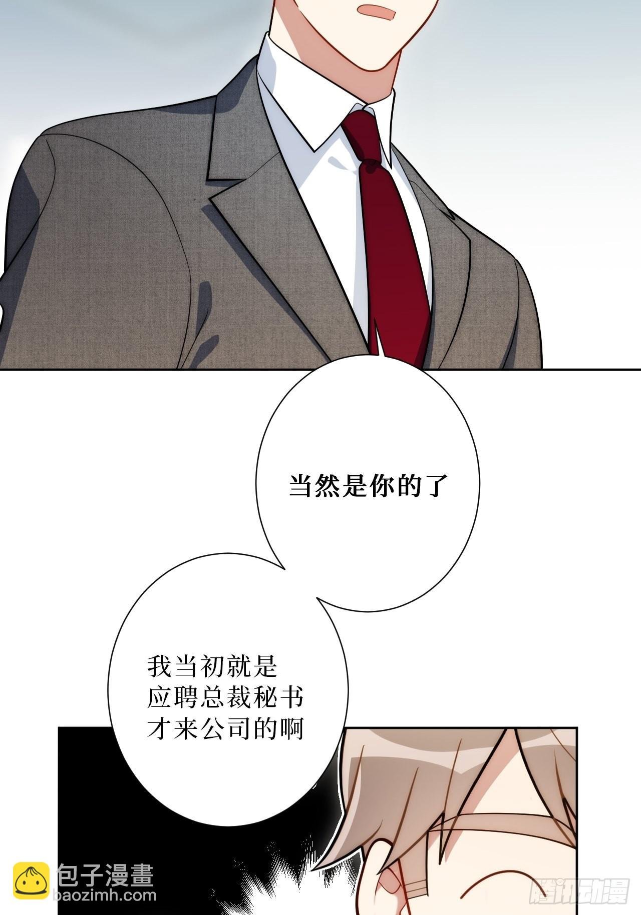 18.莫彦川的烦恼