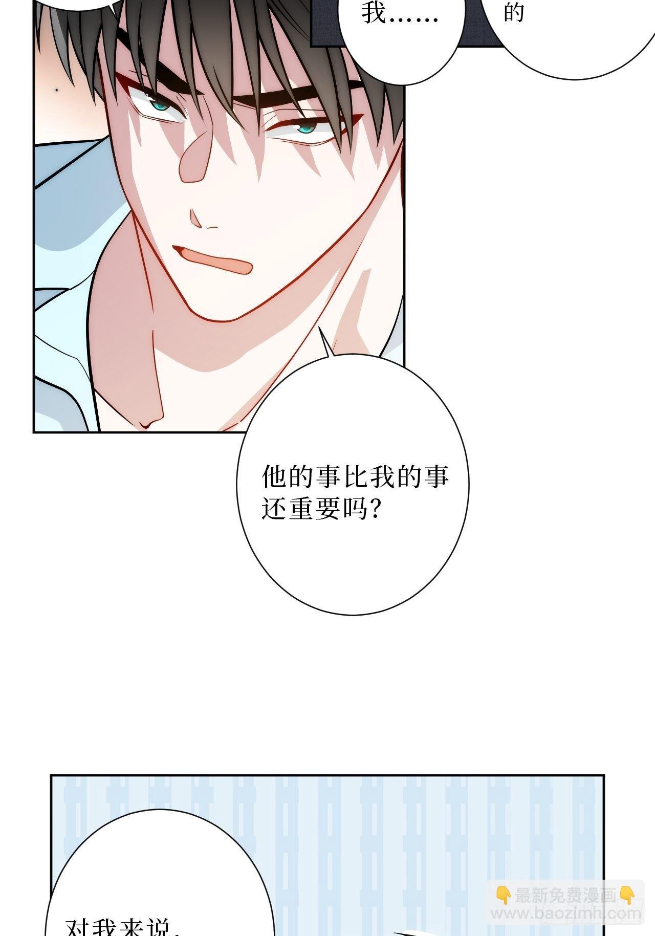 18.莫彦川的烦恼