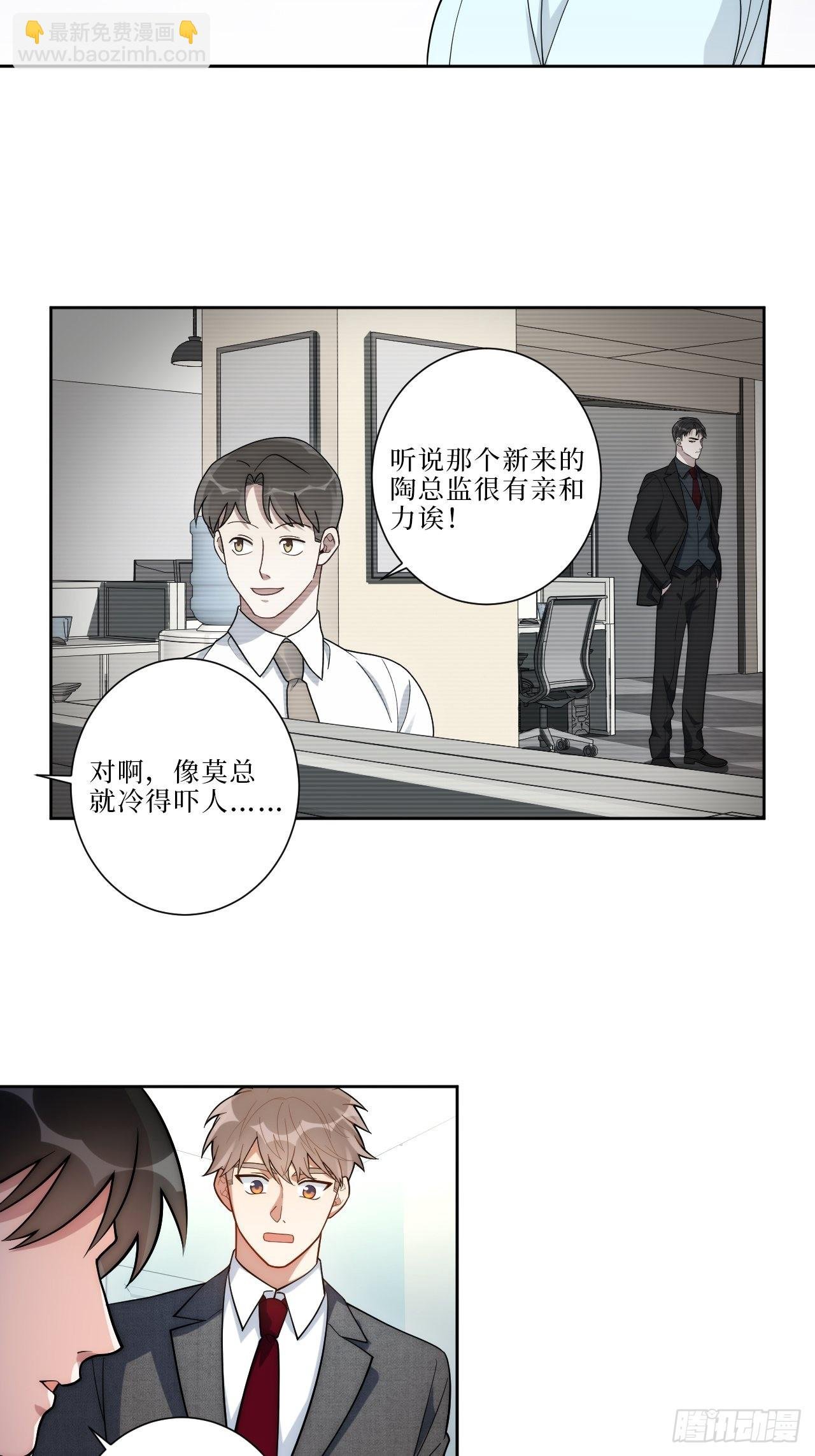 18.莫彦川的烦恼