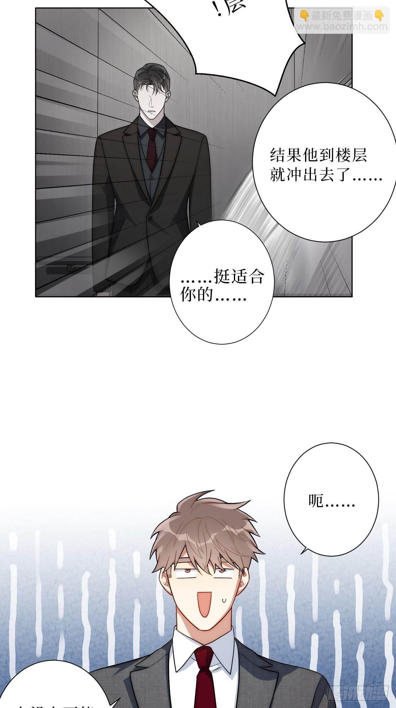 18.莫彦川的烦恼