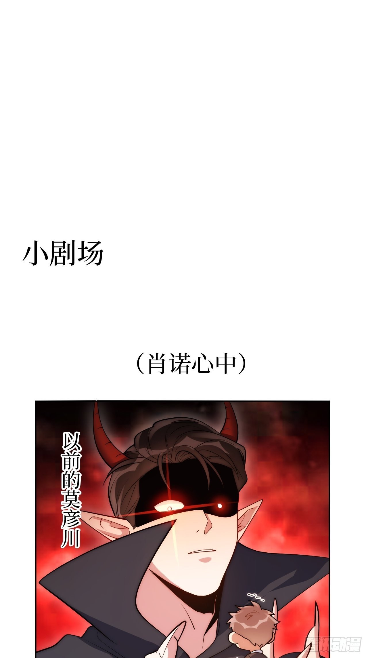 18.莫彦川的烦恼