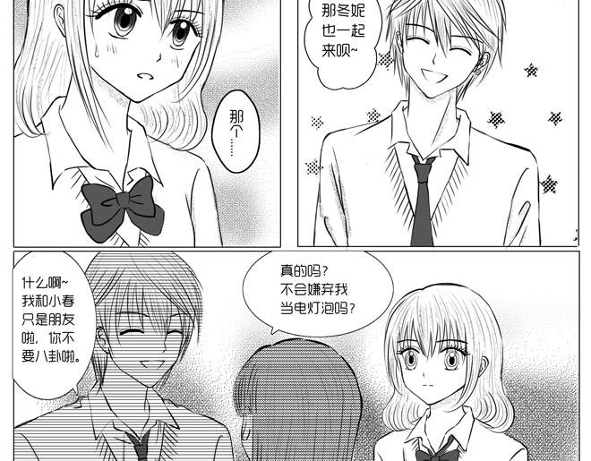 第二话