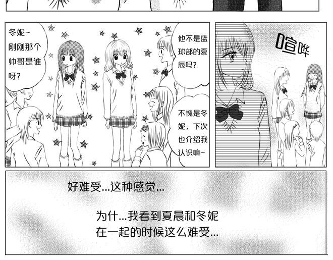 第二话