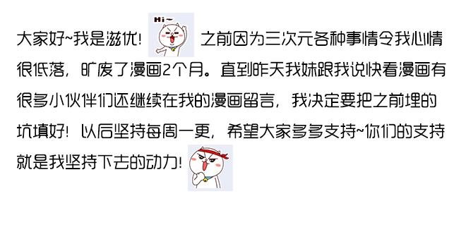 第二话