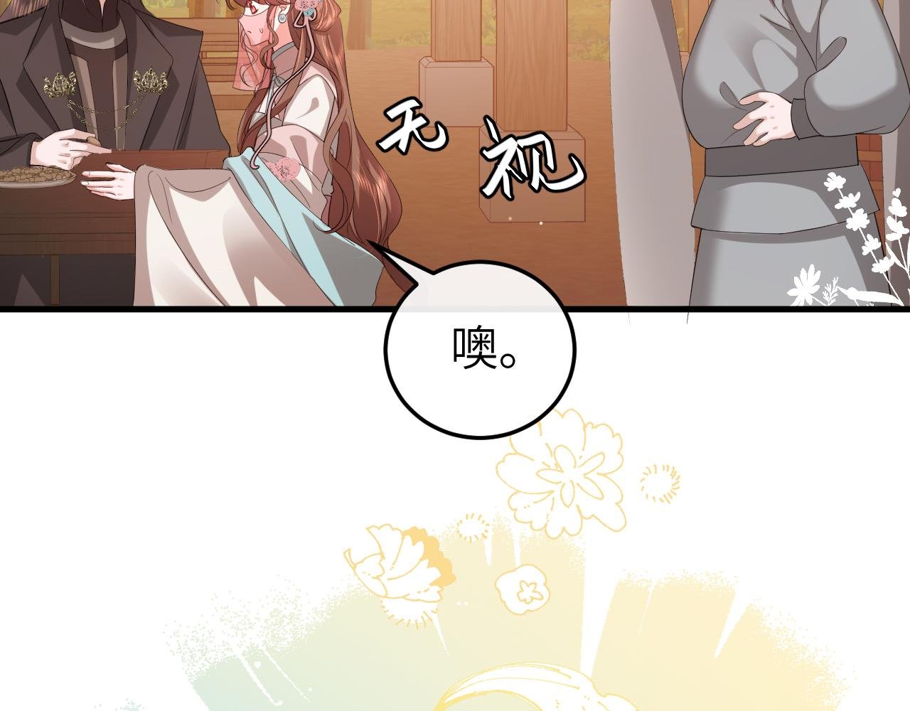 第353话 大魔王