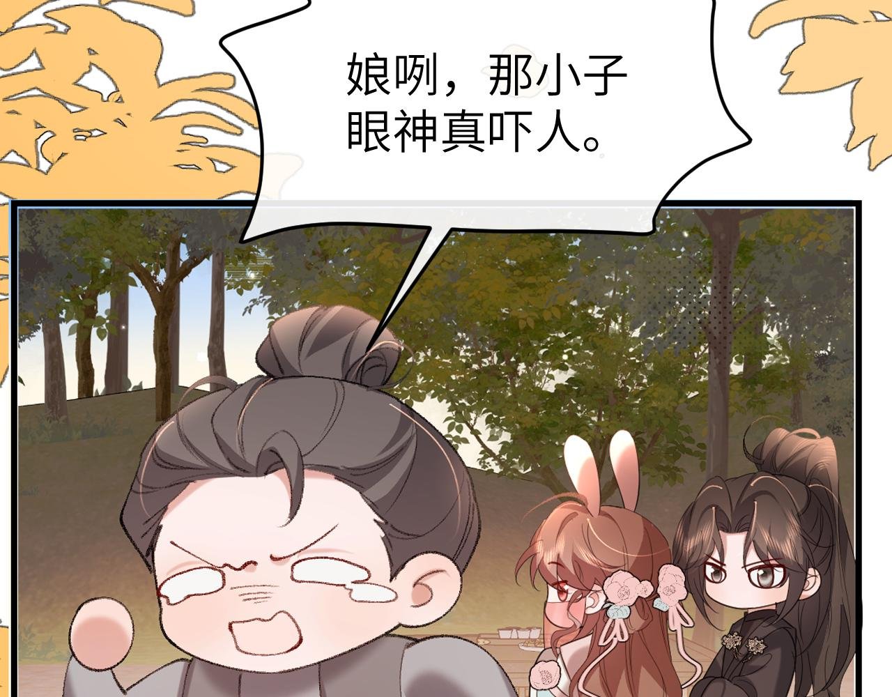 第353话 大魔王