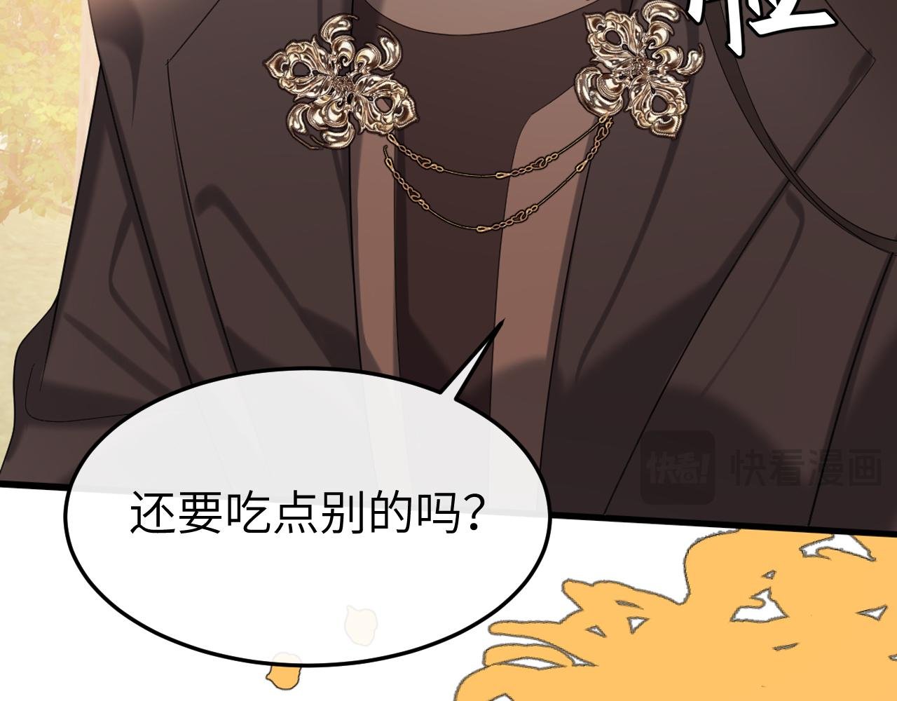 第353话 大魔王