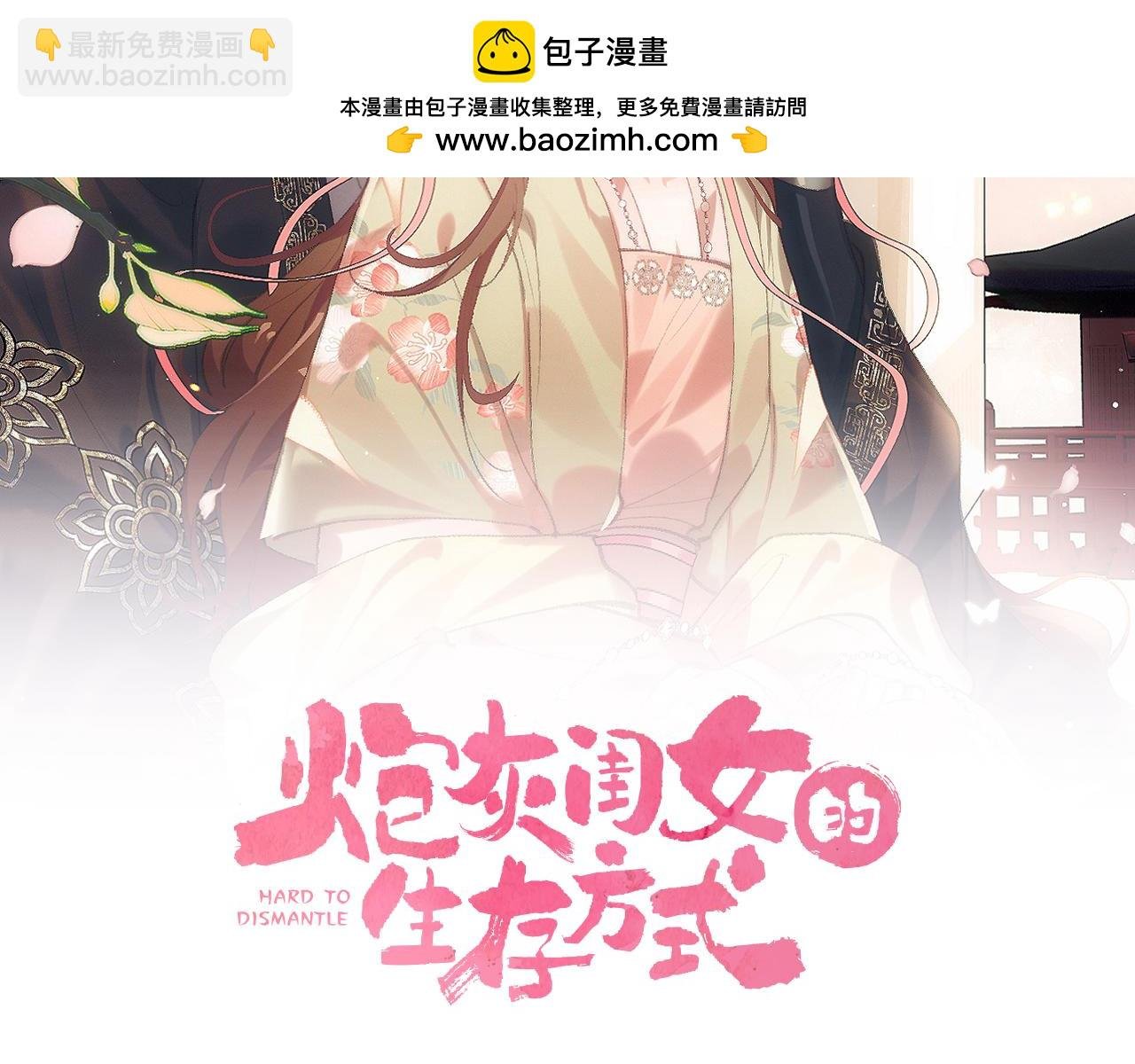 第353话 大魔王