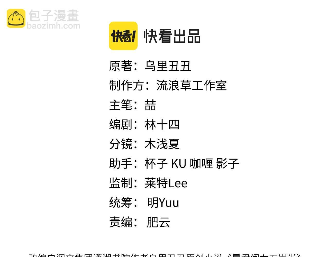 第353话 大魔王