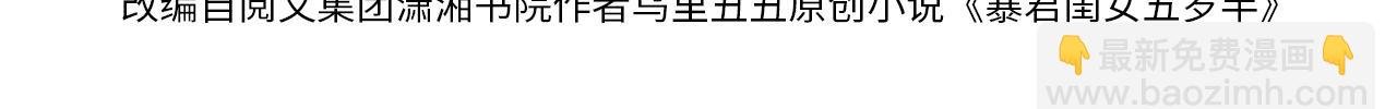 第353话 大魔王