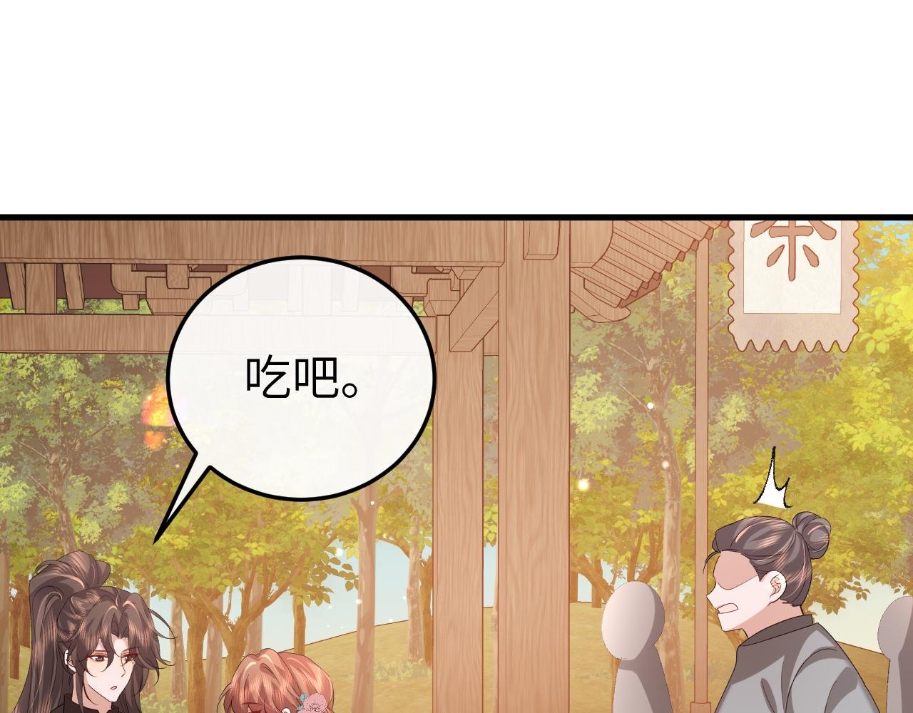 第353话 大魔王