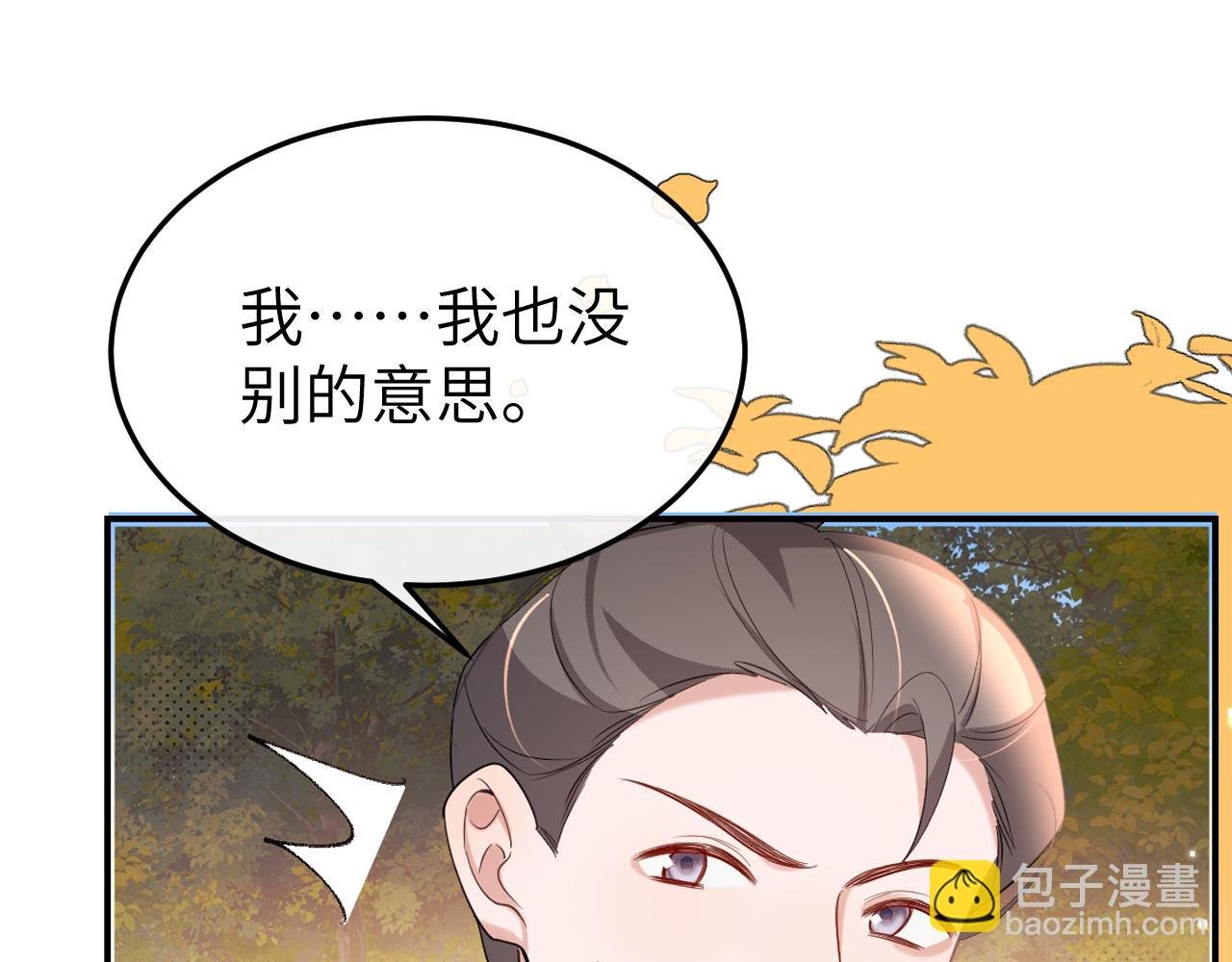 第353话 大魔王