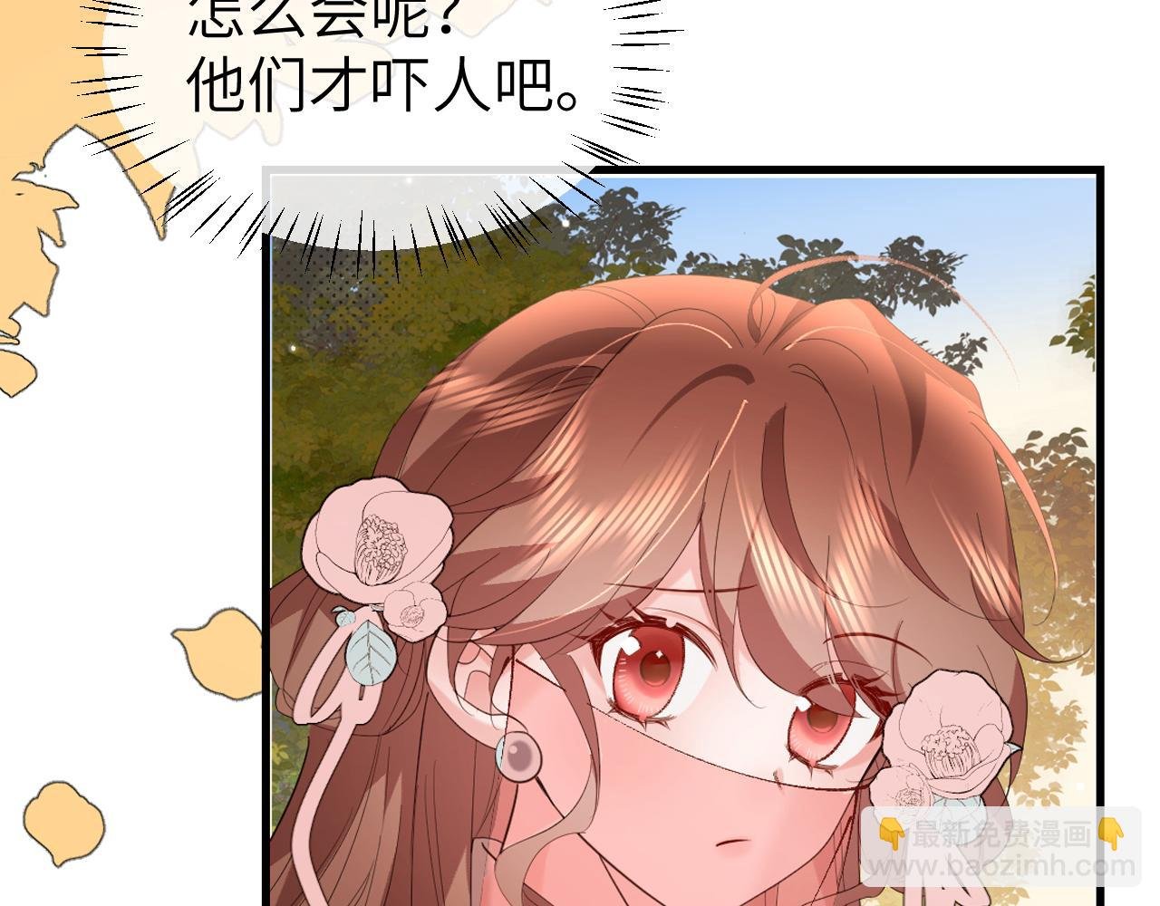 第353话 大魔王