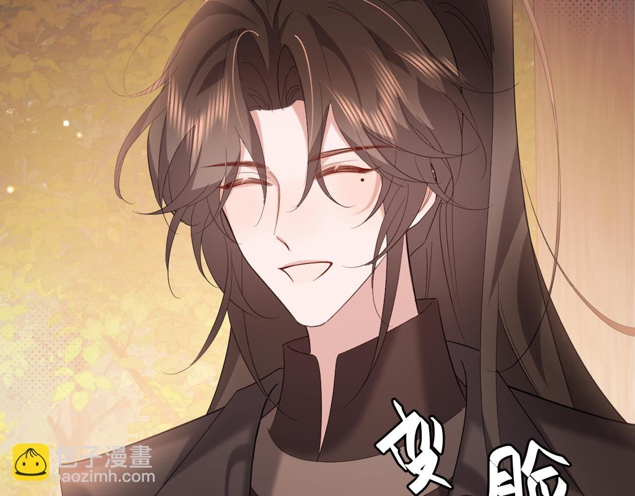 第353话 大魔王