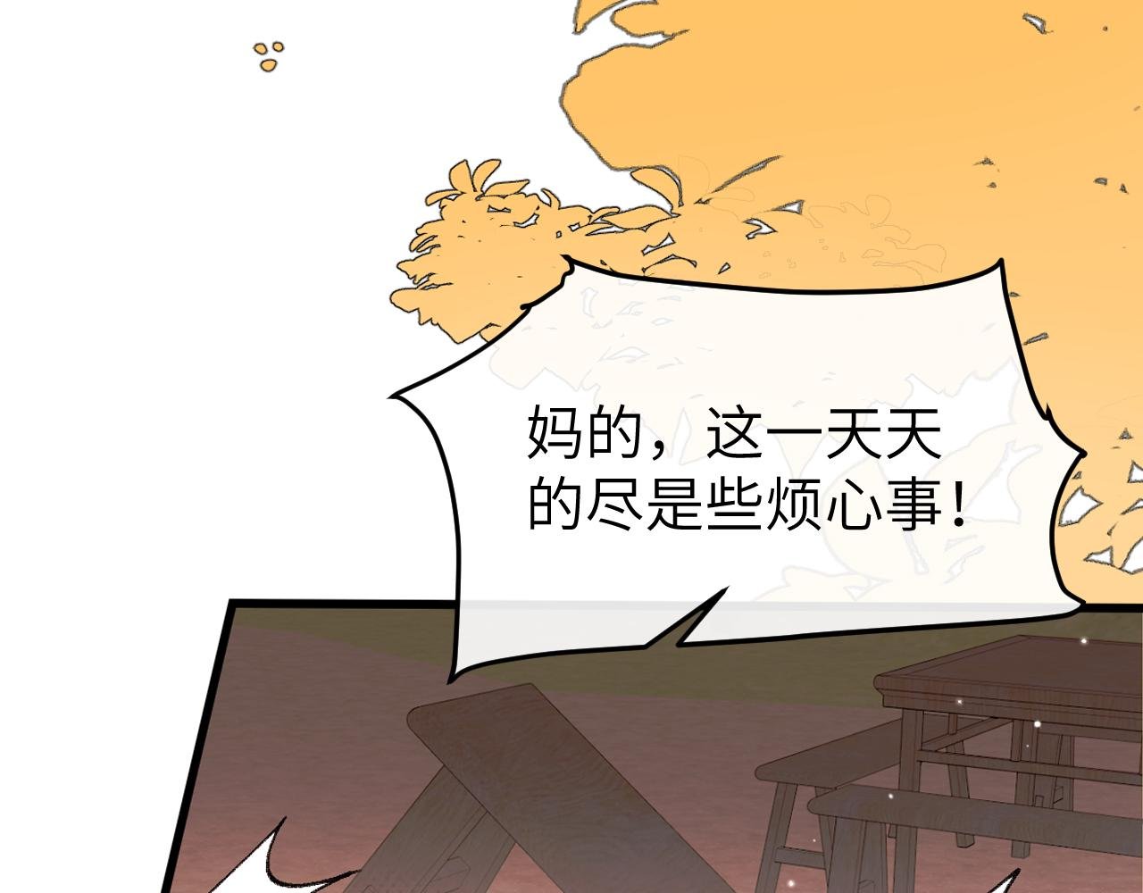 第353话 大魔王