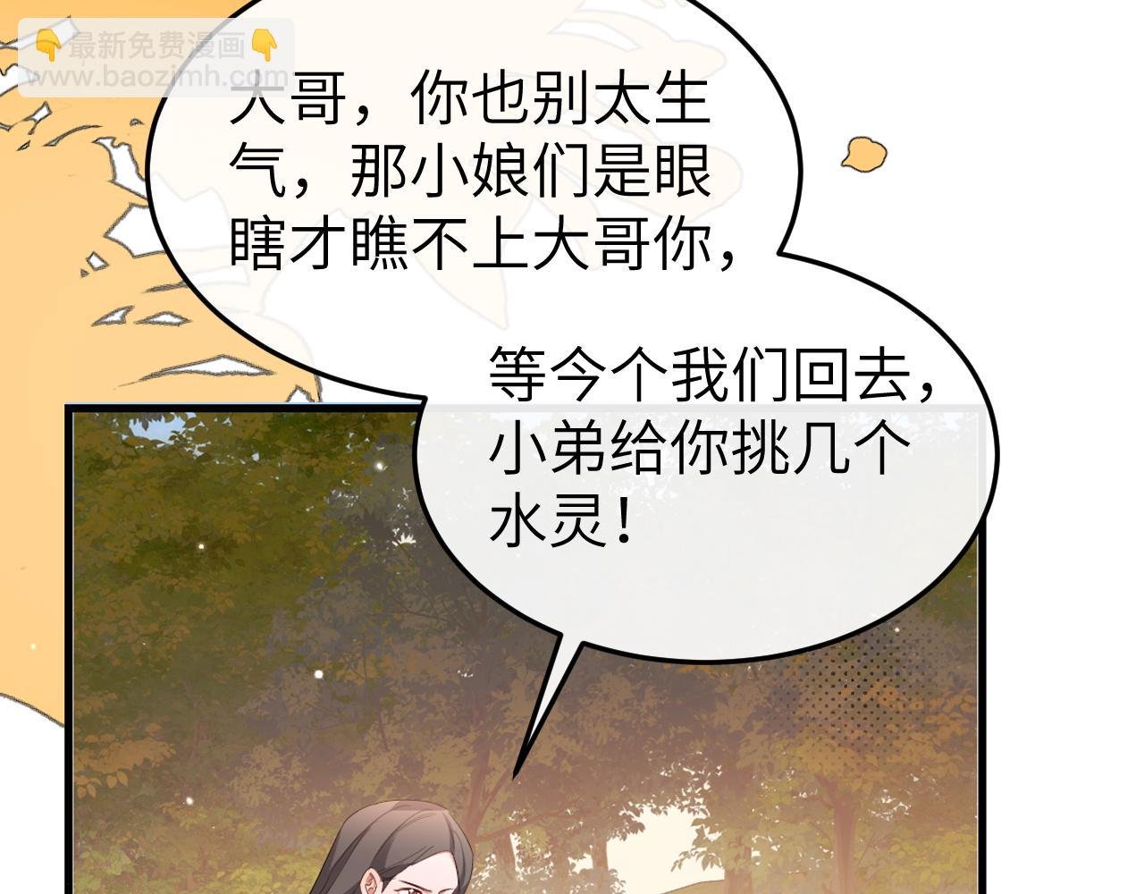 第353话 大魔王