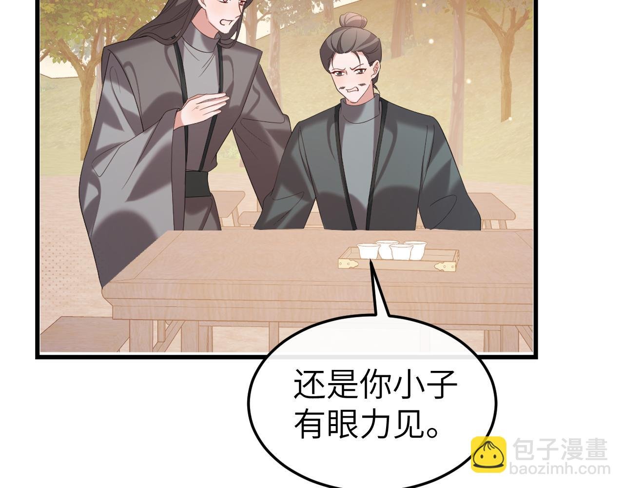 第353话 大魔王