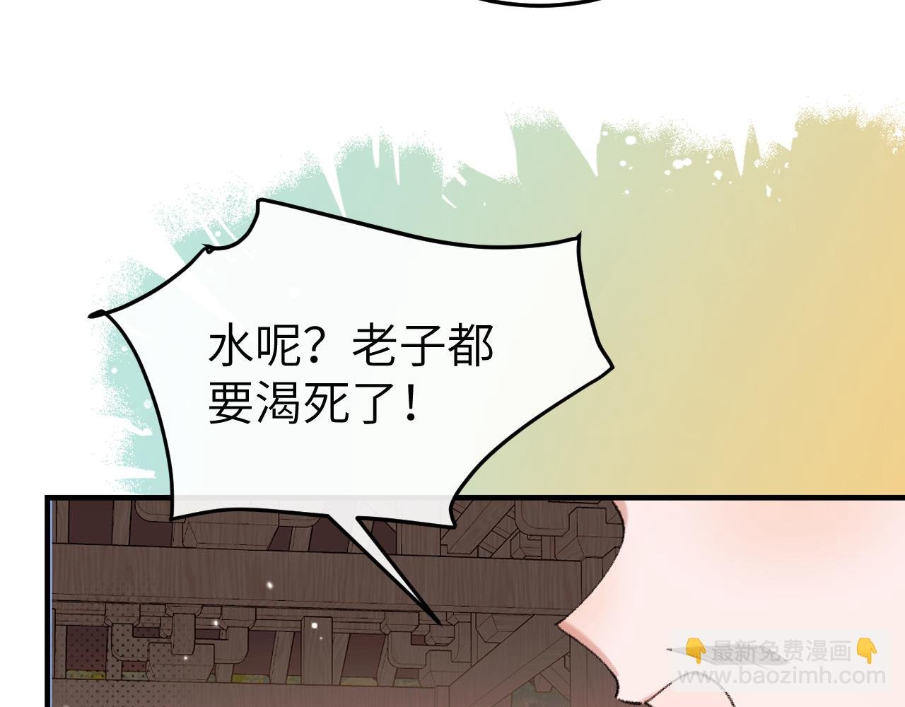 第353话 大魔王