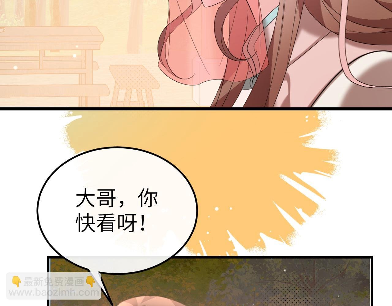 第353话 大魔王
