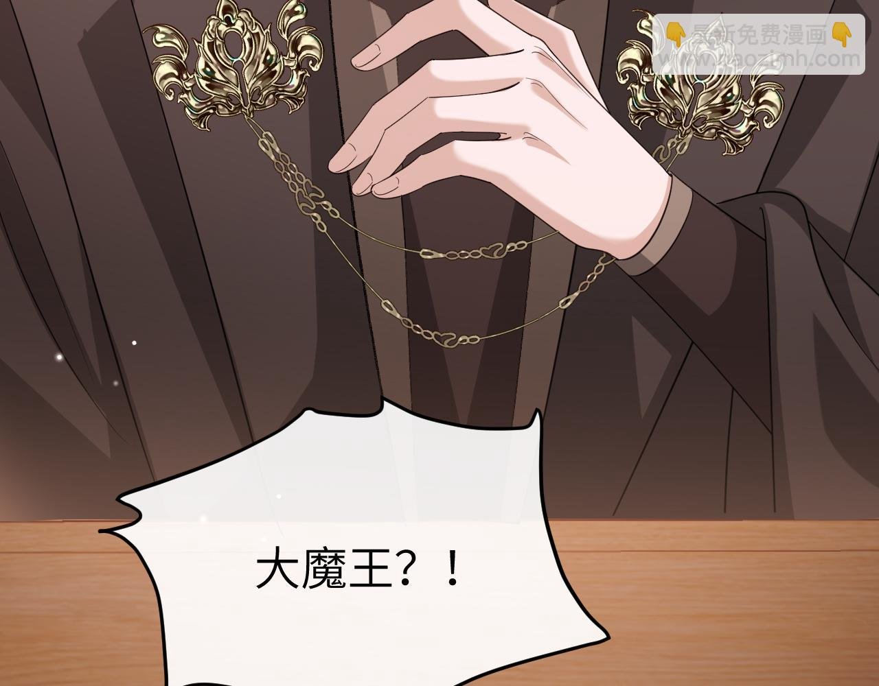 第353话 大魔王