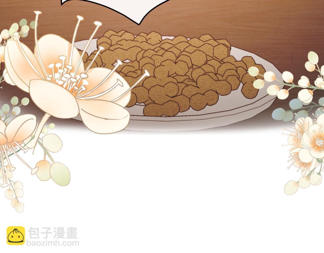 第353话 大魔王