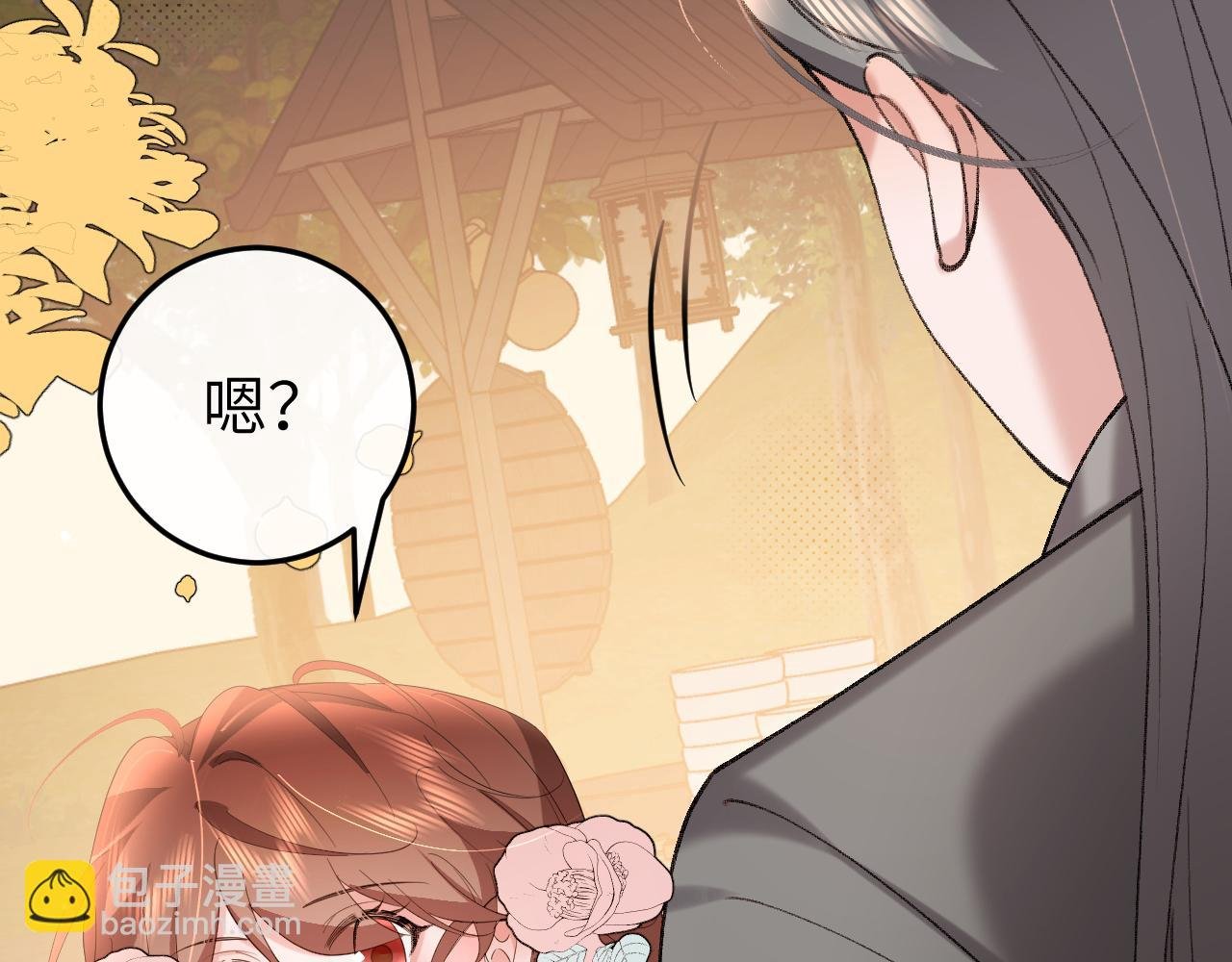 第353话 大魔王