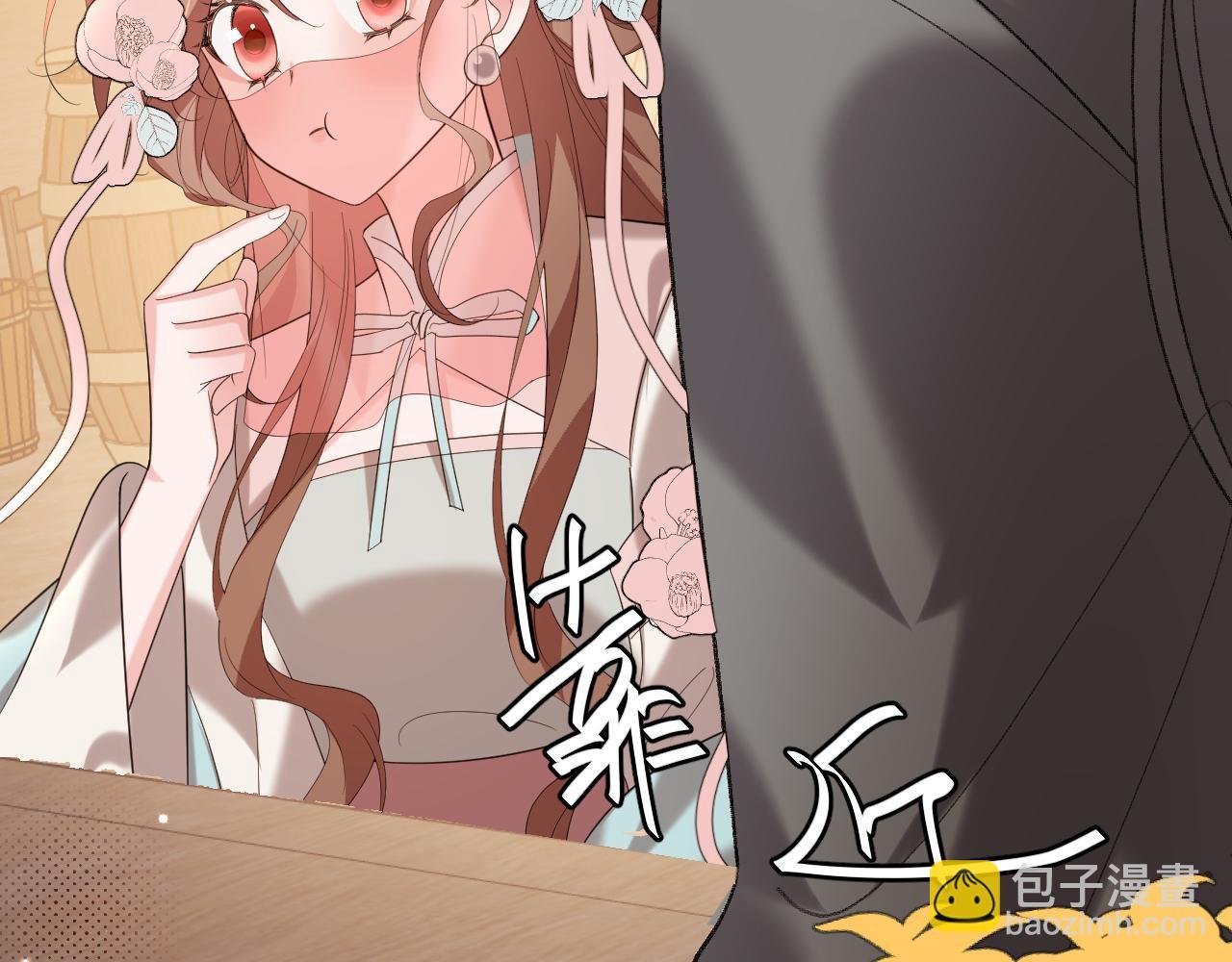 第353话 大魔王