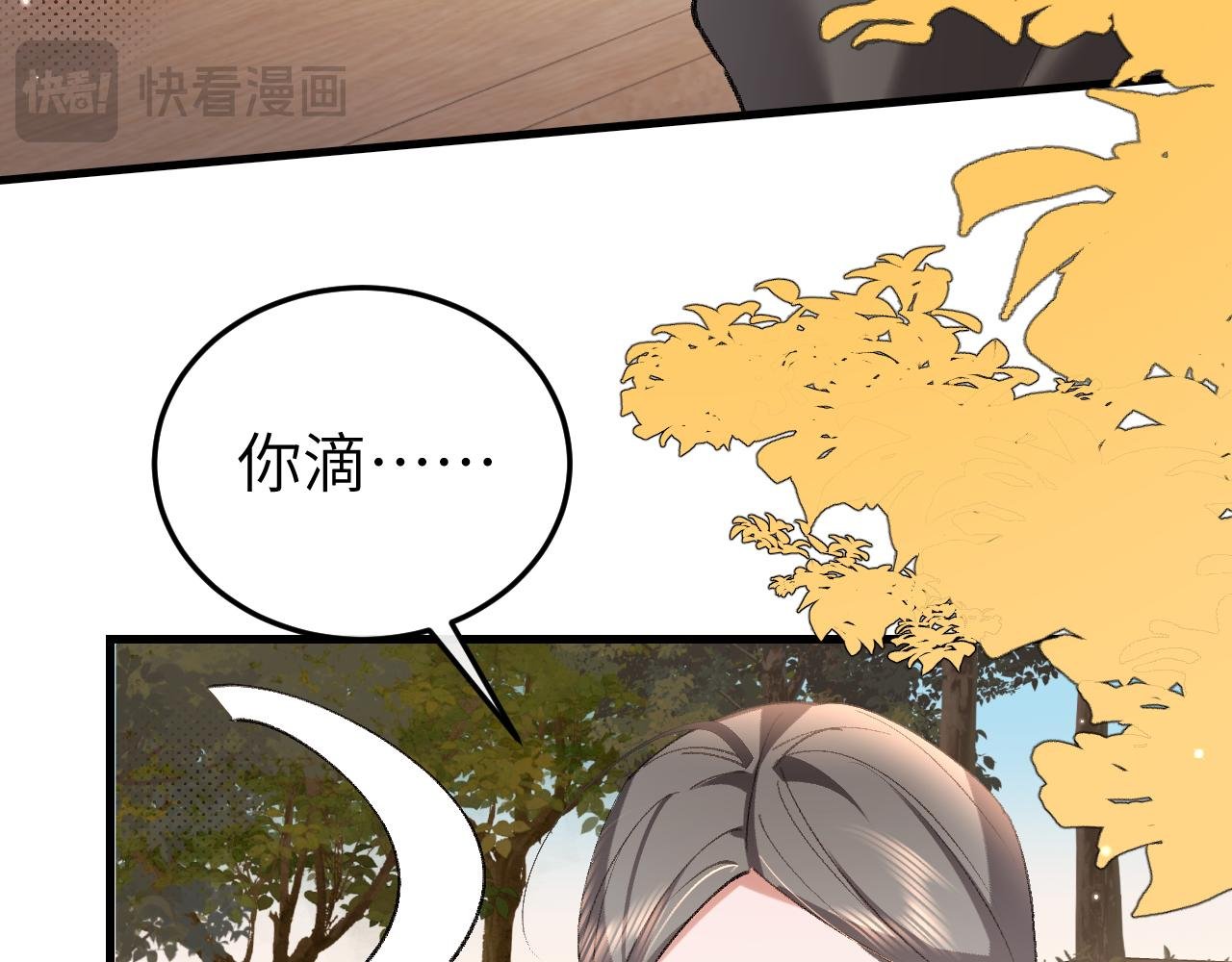 第353话 大魔王