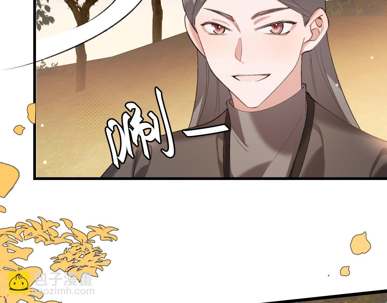 第353话 大魔王