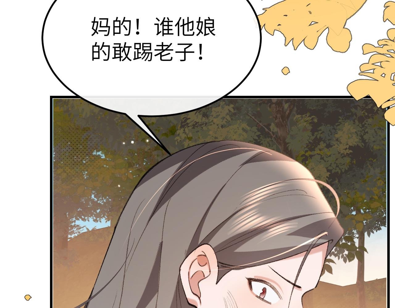 第353话 大魔王