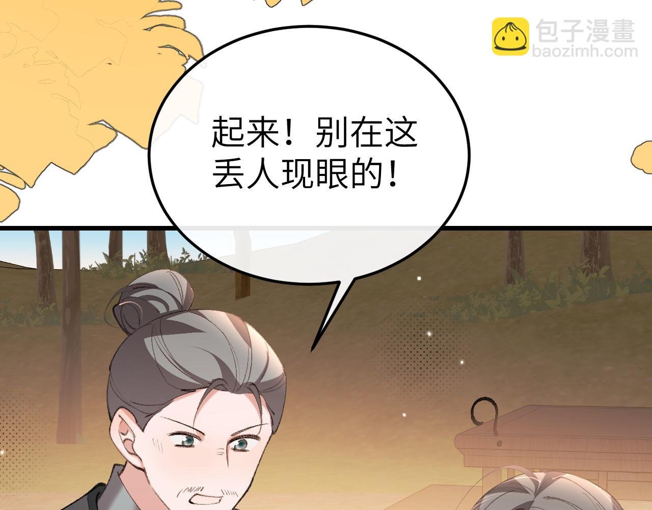 第353话 大魔王
