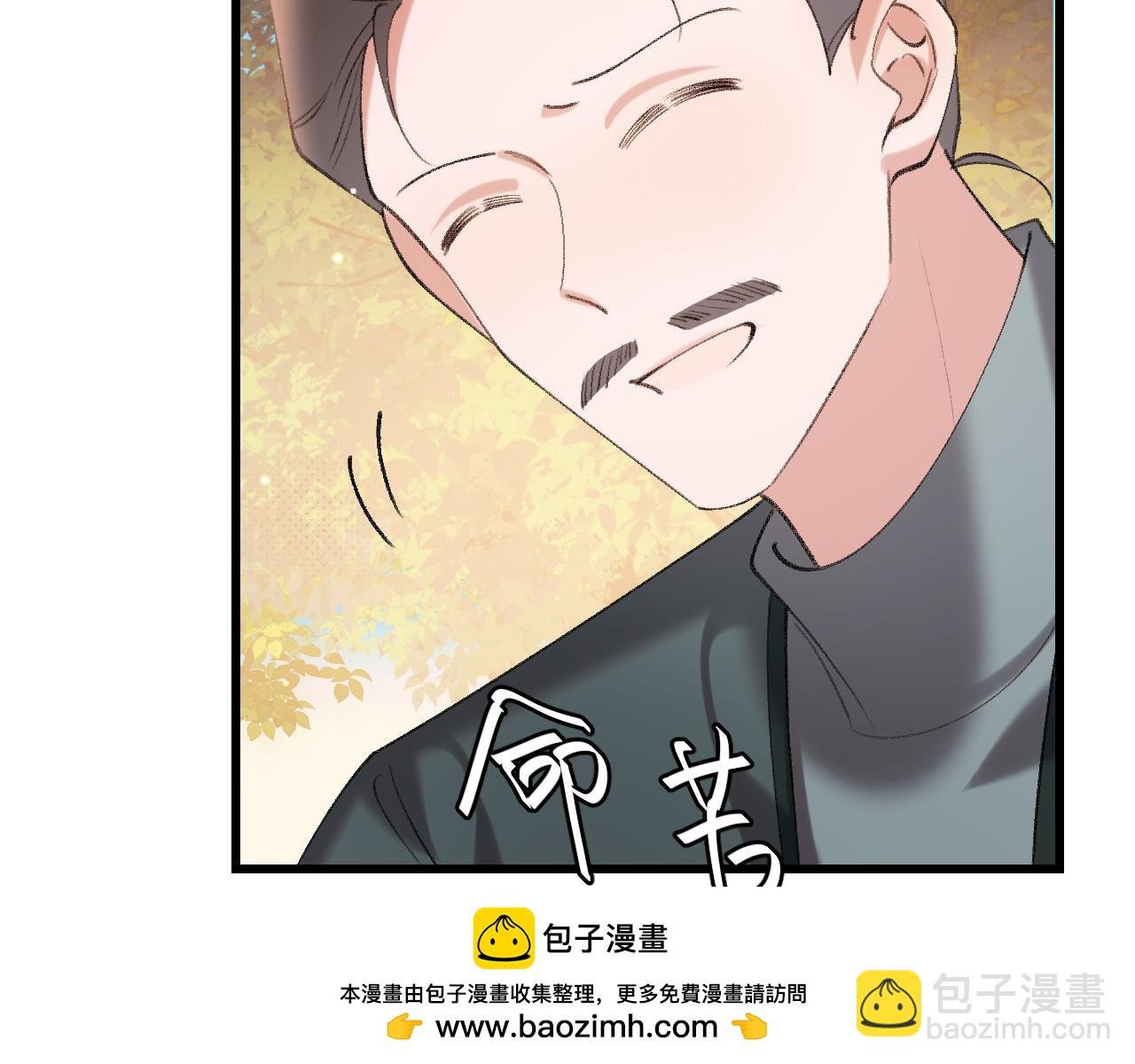 第353话 大魔王