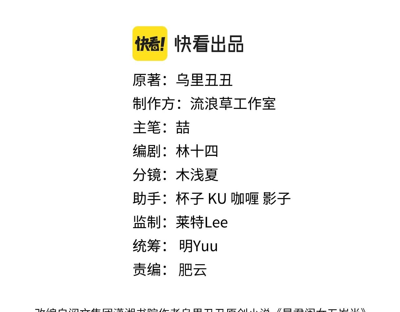 第368话 先皇后？