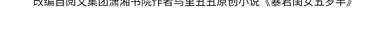 第368话 先皇后？