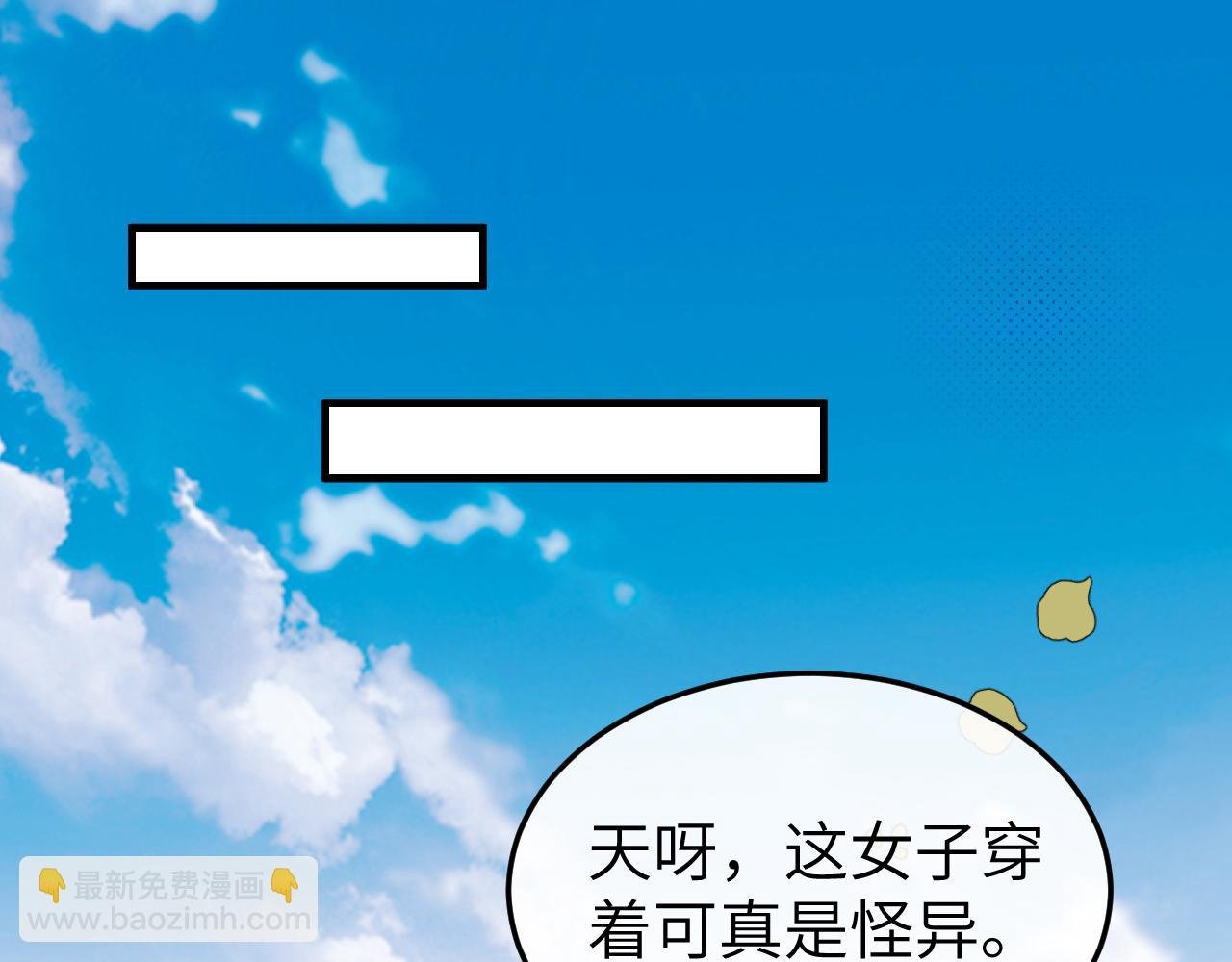 第368话 先皇后？