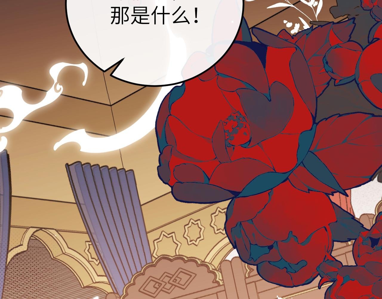 第368话 先皇后？