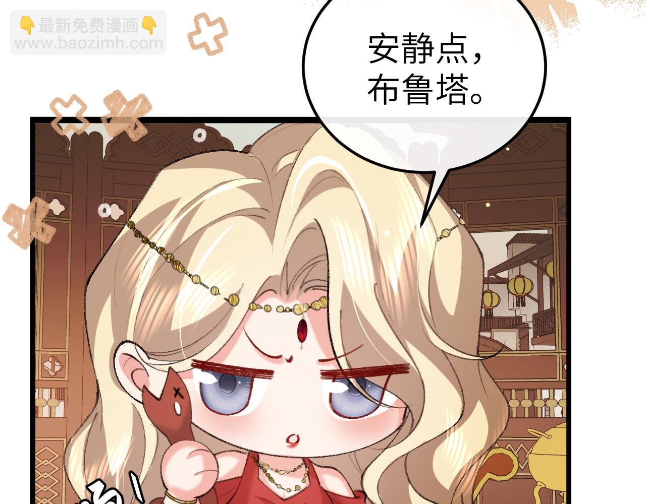 第368话 先皇后？