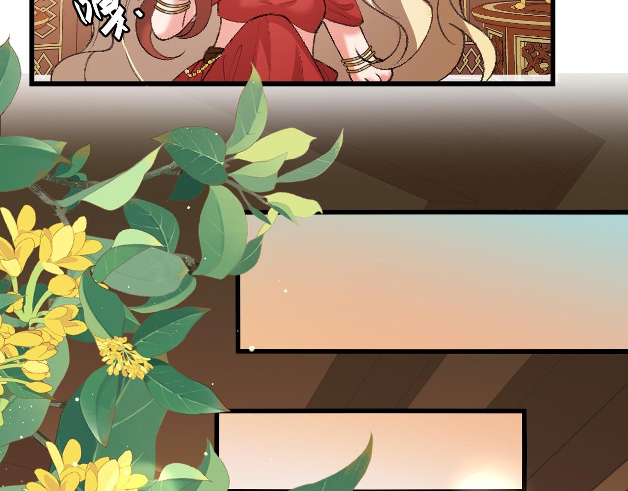 第368话 先皇后？
