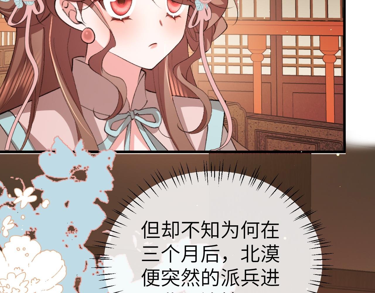 第368话 先皇后？