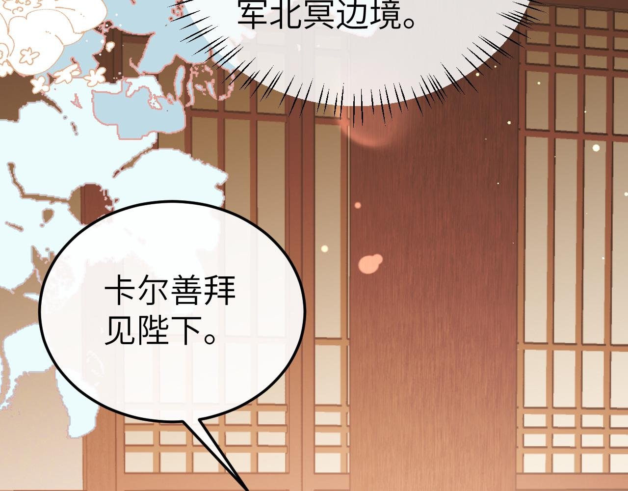第368话 先皇后？