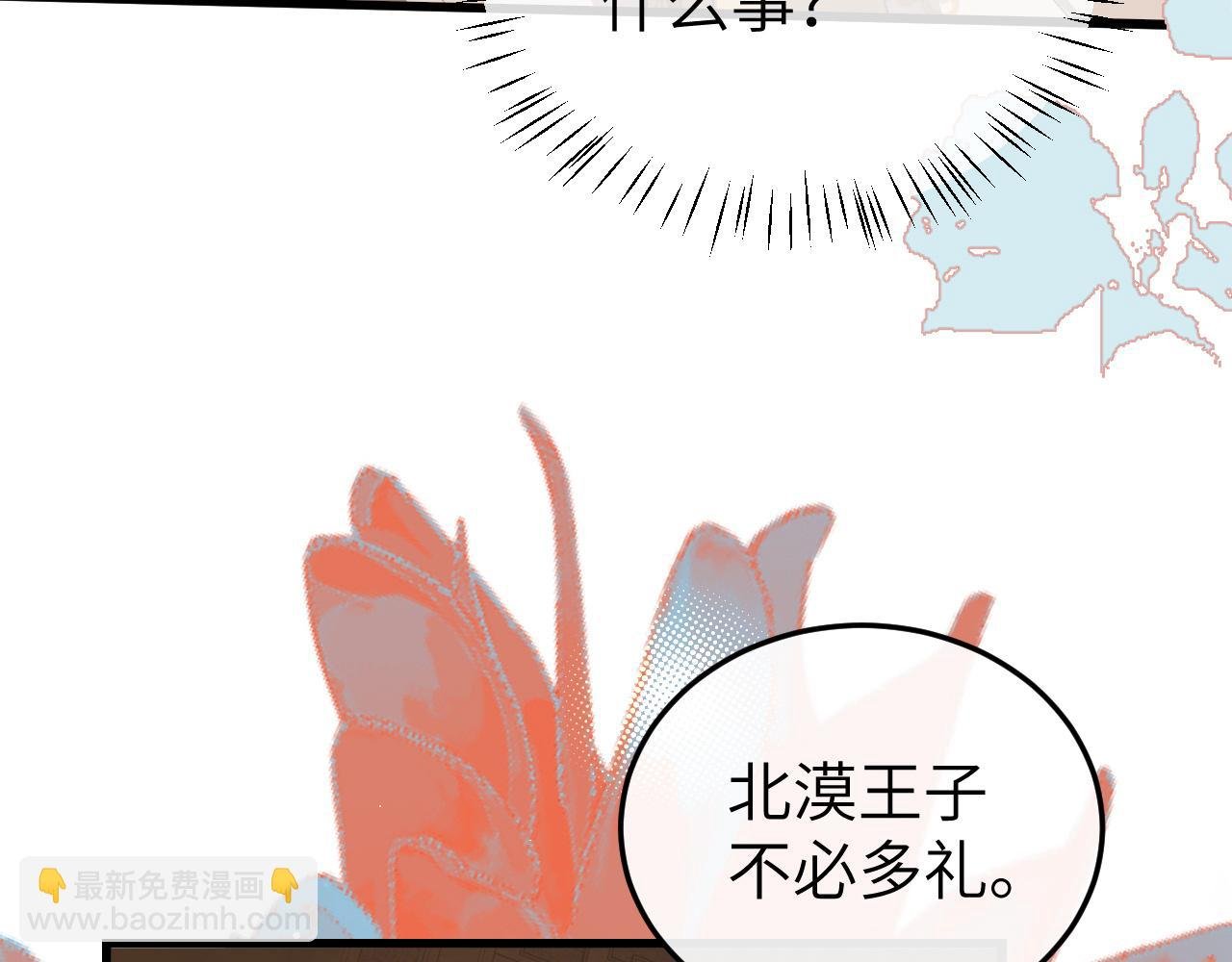 第368话 先皇后？