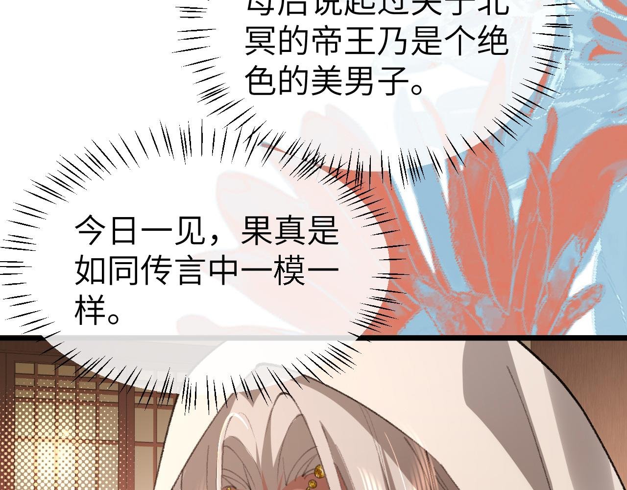 第368话 先皇后？