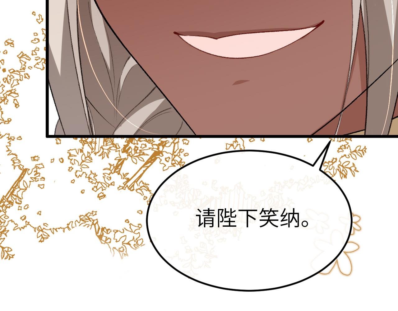 第368话 先皇后？