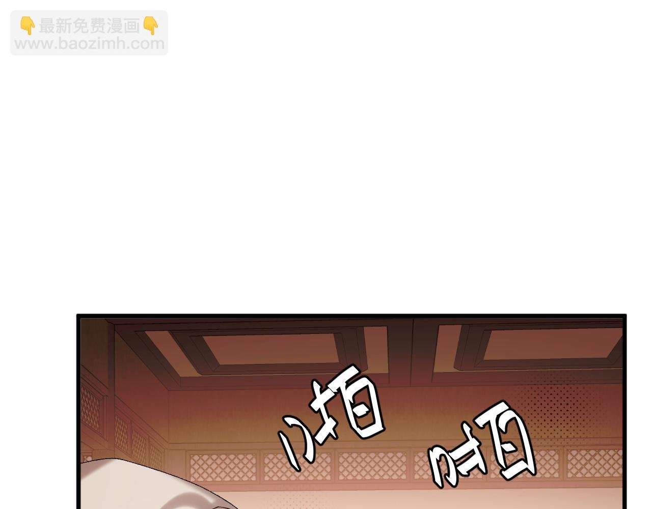 第368话 先皇后？