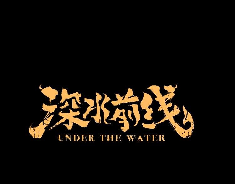 第53话 同归于尽