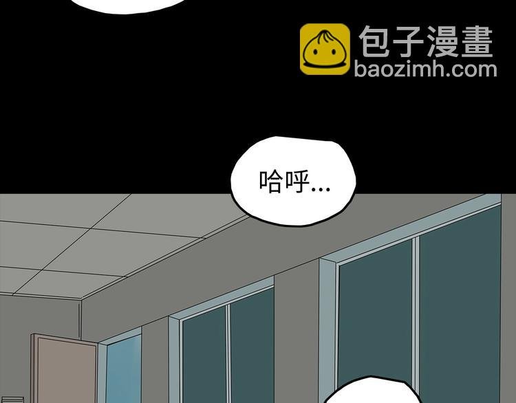 第53话 同归于尽