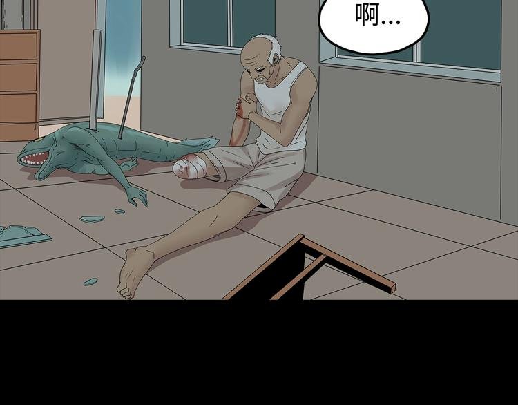 第53话 同归于尽