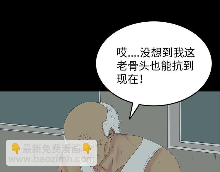 第53话 同归于尽