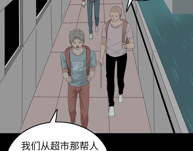 第53话 同归于尽